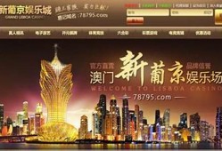 最新头条!葡京国际全站app官方登录“百业萧条”