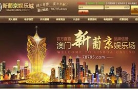 最新头条!葡京国际全站app官方登录“百业萧条”